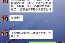 漳浦对付老赖：刘小姐被老赖拖欠货款